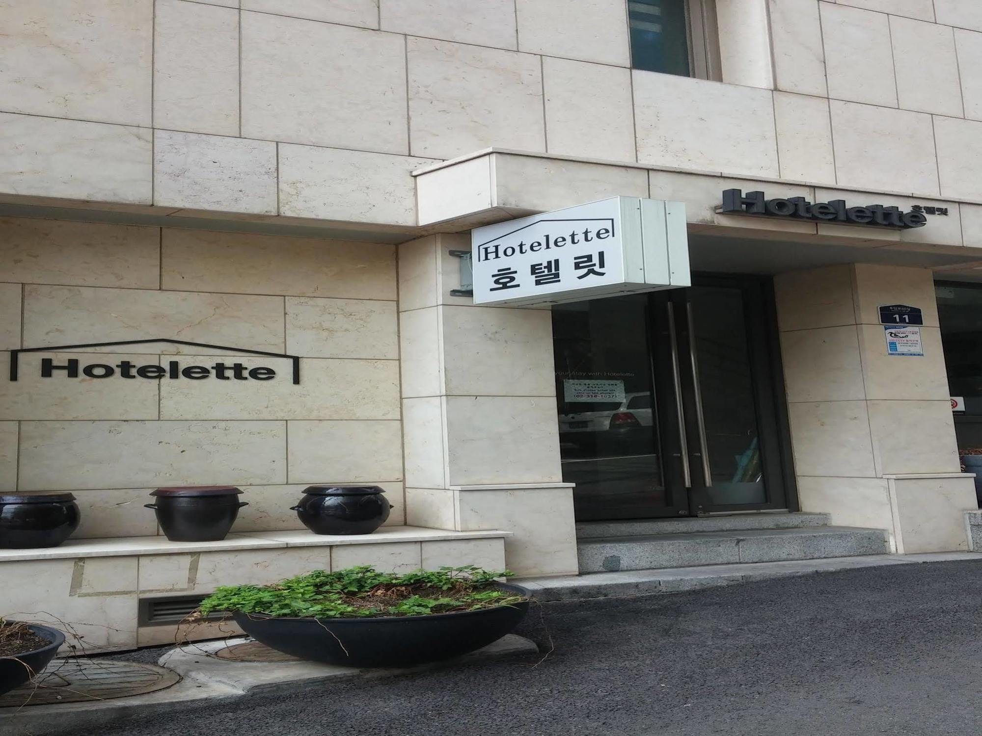 Hotelette Station Hotel